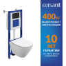 Комплект CERSANIT CITY SMART DPL EO инсталляция AQUA 40 SMART M кнопка ESTETICA пластик черный матовый с 69324